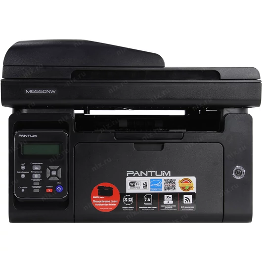 Pantum-M6550NW-A4-mono-lézer-mfp-halozat-wifi-USB-ADF